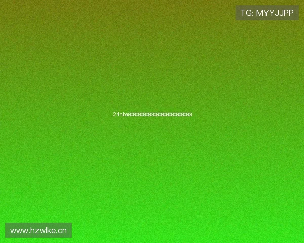 24nba直播免费观看平台推荐畅享高清赛事盛宴全天候精彩不断 24nba直播免费观看平台推荐畅享高清赛事盛宴全天候精彩不断