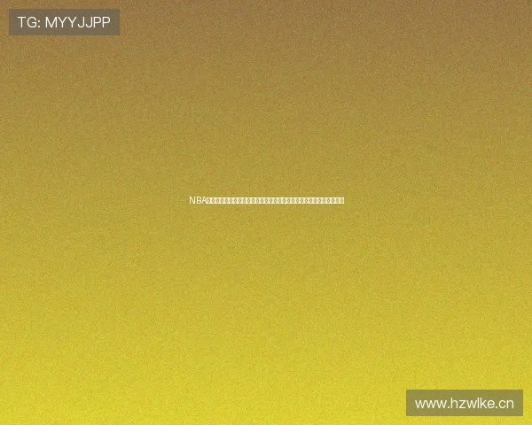 NBA今日赛程集锦焦点对决回顾巨星高光与胜负走向解析全场精彩瞬间总览