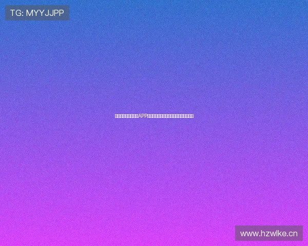 想看足球直播用哪个APP好主流平台对比与观看指南全面解析推荐