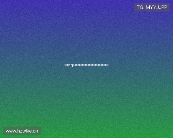 看个球app官网低调看直播畅享高清赛事随时随地不打扰安心流畅